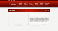 Desktop Screenshot of meokom.com